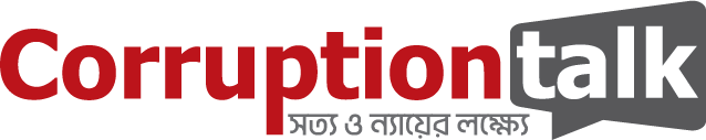 করাপশন টক